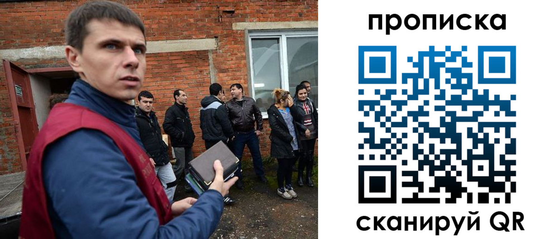 прописка поиск в Давлеканово