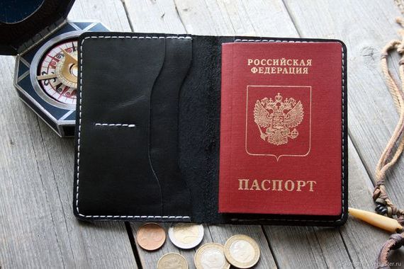 прописка в Давлеканово